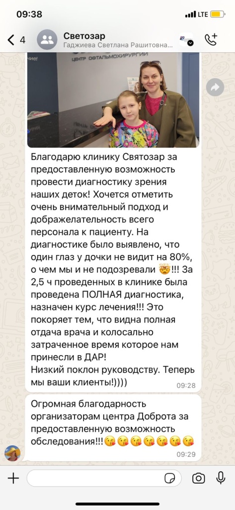 WhatsApp Image 2024-05-33324 at 12.45.17.jpeg